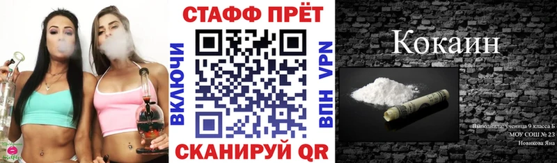 Купить закладку Марихуана  COCAIN  АМФЕТАМИН  Мефедрон  Константиновск