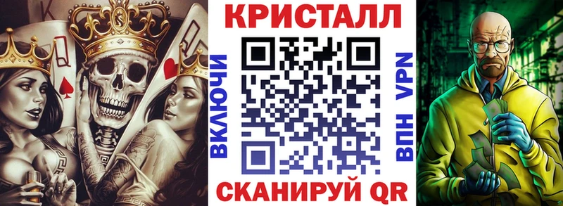 АМФЕТАМИН VHQ Константиновск
