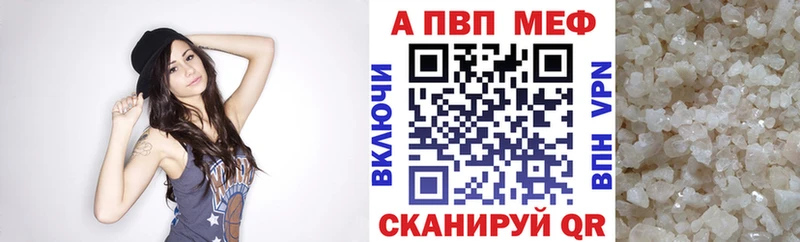 Купить закладки  Константиновск  A PVP СК КРИС 