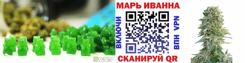 Canna-Cookies марихуана  Купить где  Константиновск 