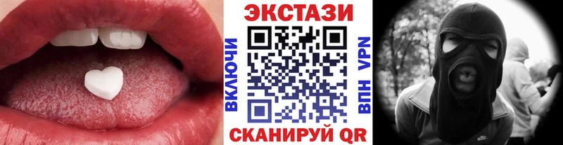 Купить закладки  Константиновск  Экстази 280мг 