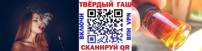 ГАШ hashish  Купить закладки  Константиновск 