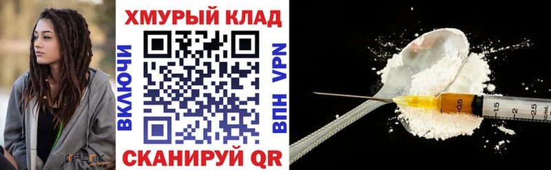 ГЕРОИН гречка  Купить закладки  Константиновск 