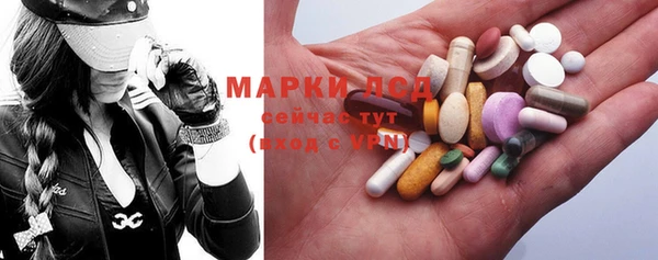 синтетический гашиш Заводоуковск