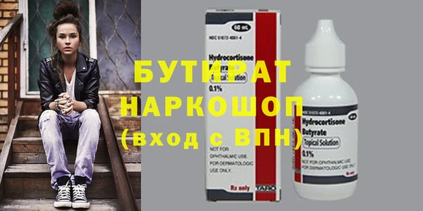 синтетический гашиш Заводоуковск