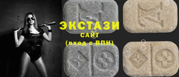 мефедрон VHQ Заволжье