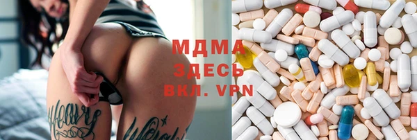 не бодяженный Заволжск