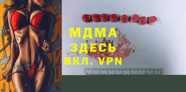 синтетический гашиш Заводоуковск