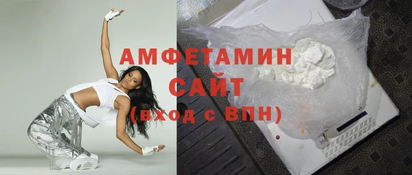 мефедрон VHQ Заволжье