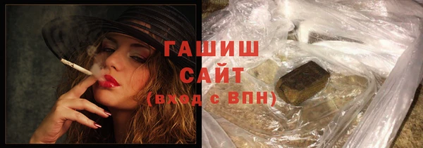 синтетический гашиш Заводоуковск