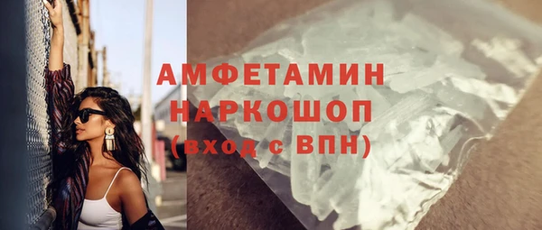 мефедрон VHQ Заволжье