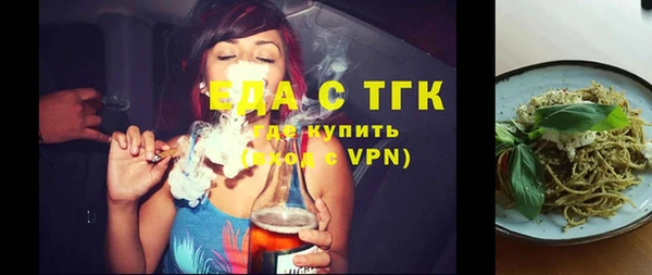 мефедрон VHQ Заволжье