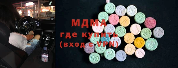 мефедрон VHQ Заволжье