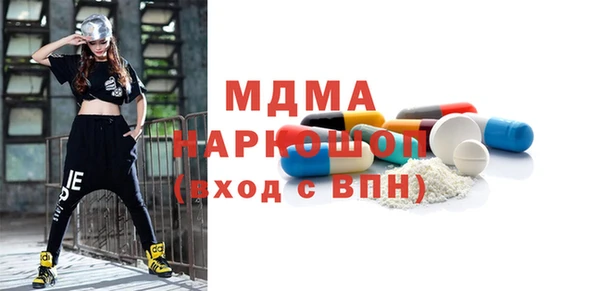 мефедрон VHQ Заволжье