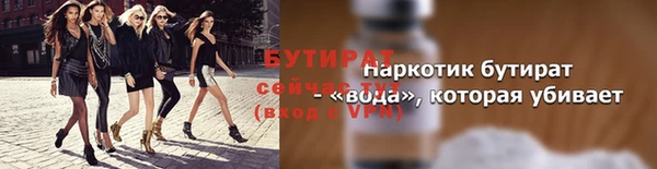 мефедрон VHQ Заволжье