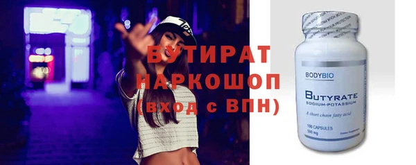 синтетический гашиш Заводоуковск