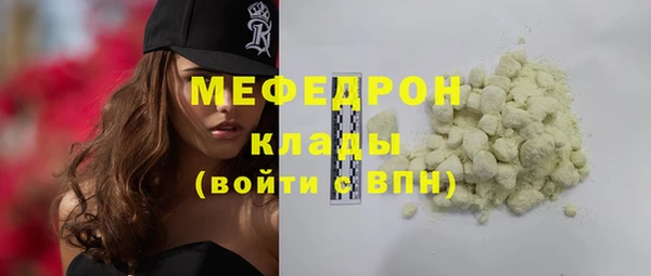 синтетический гашиш Заводоуковск
