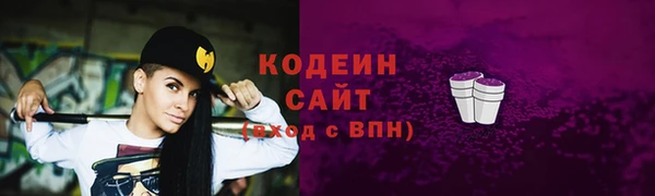 не бодяженный Заволжск