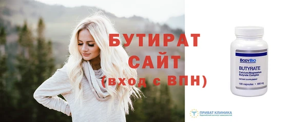 мефедрон VHQ Заволжье