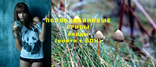 мефедрон VHQ Заволжье