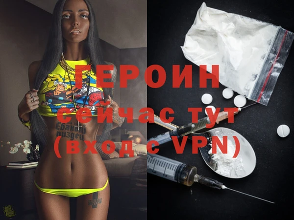 не бодяженный Заволжск