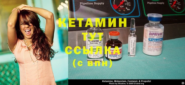 мефедрон VHQ Заволжье