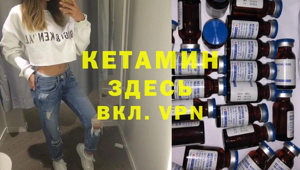 синтетический гашиш Заводоуковск