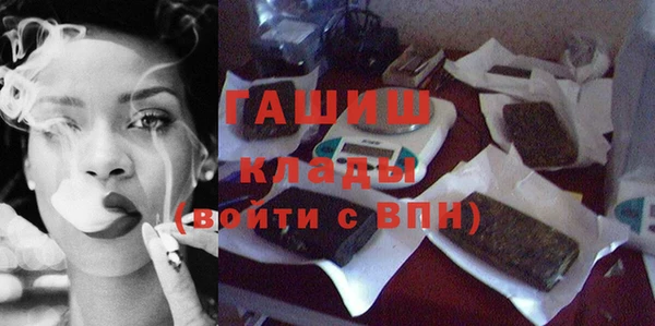 синтетический гашиш Заводоуковск
