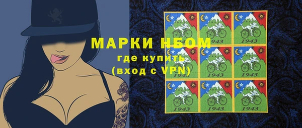 мефедрон VHQ Заволжье