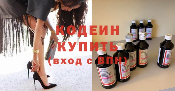 мефедрон VHQ Заволжье