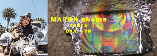 не бодяженный Заволжск