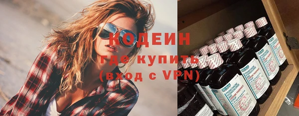 не бодяженный Заволжск