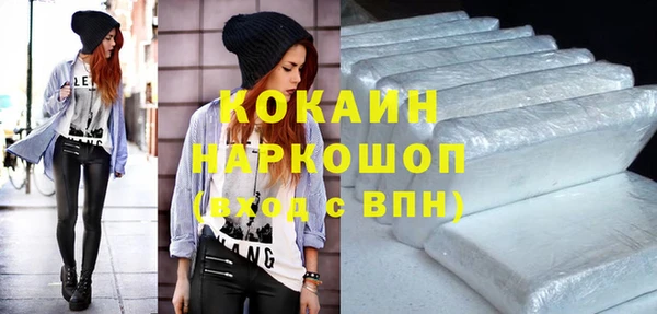 синтетический гашиш Заводоуковск