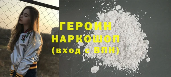 мефедрон VHQ Заволжье
