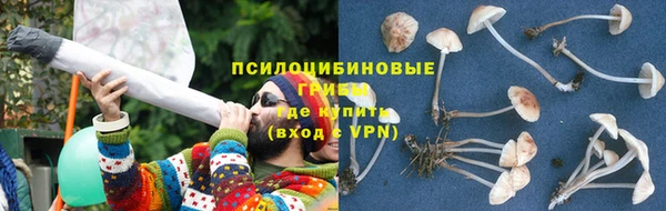мефедрон VHQ Заволжье
