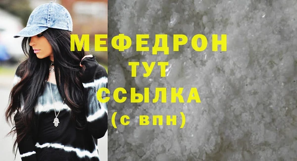 мефедрон VHQ Заволжье
