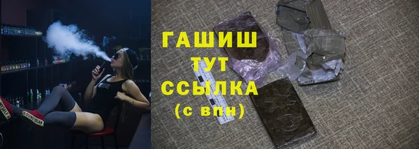 синтетический гашиш Заводоуковск