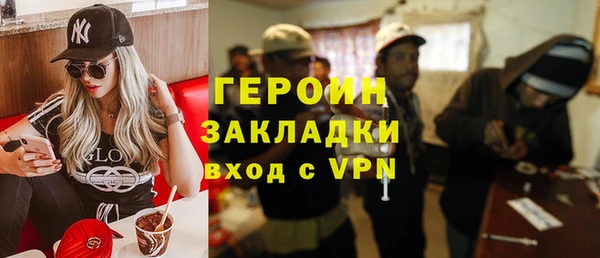 не бодяженный Заволжск