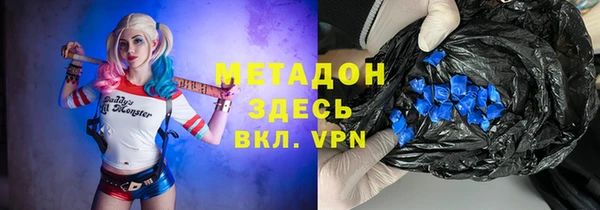 не бодяженный Заволжск