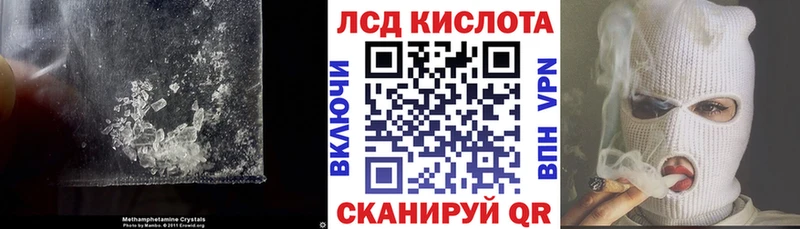 Купить где  Константиновск  Лсд 25 экстази ecstasy 
