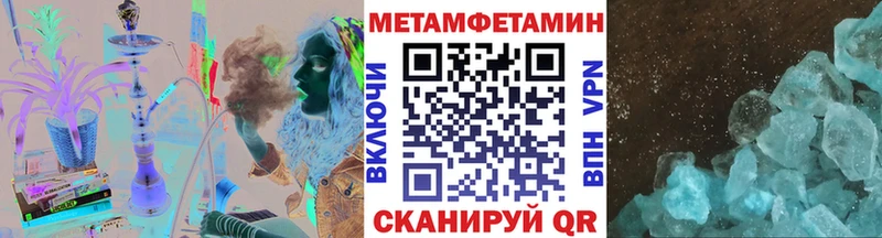 Метамфетамин Декстрометамфетамин 99.9% Константиновск