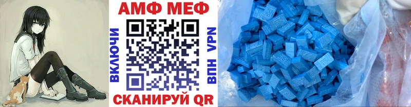 Купить закладки  Константиновск  МЕТАМФЕТАМИН кристалл 