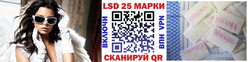 Наркотические марки 1,8мг  Купить закладки  Константиновск 