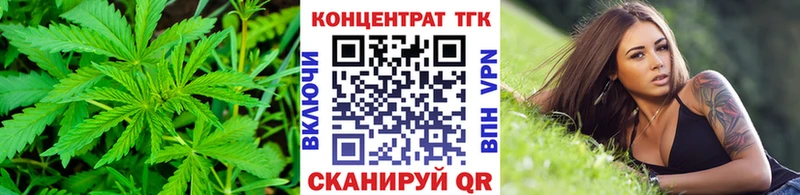 Купить закладки  Константиновск  Дистиллят ТГК Wax 