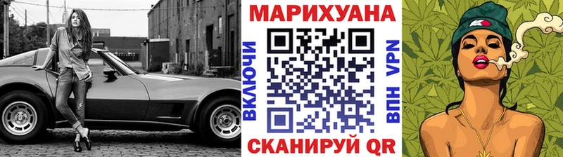 Купить закладки  Константиновск  Бошки Шишки VHQ 